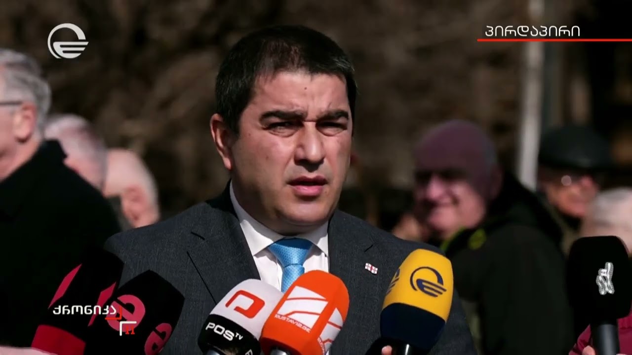 შალვა პაპუაშვილის განცხადება