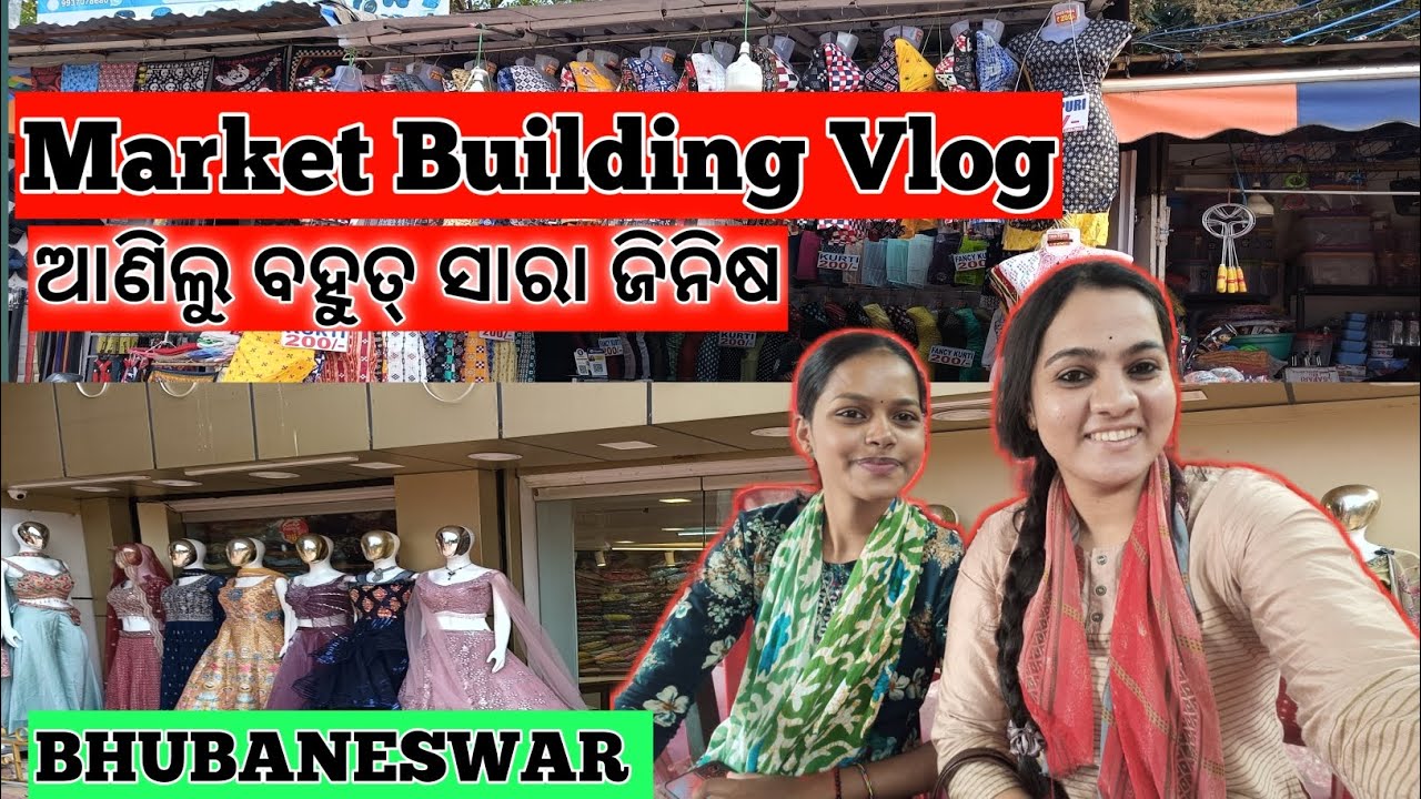 MARKET BUILDING VLOG 🛍️ | Bhubaneswar | Odia Vlog | Odisha | Explore with Julie ☺️🙏