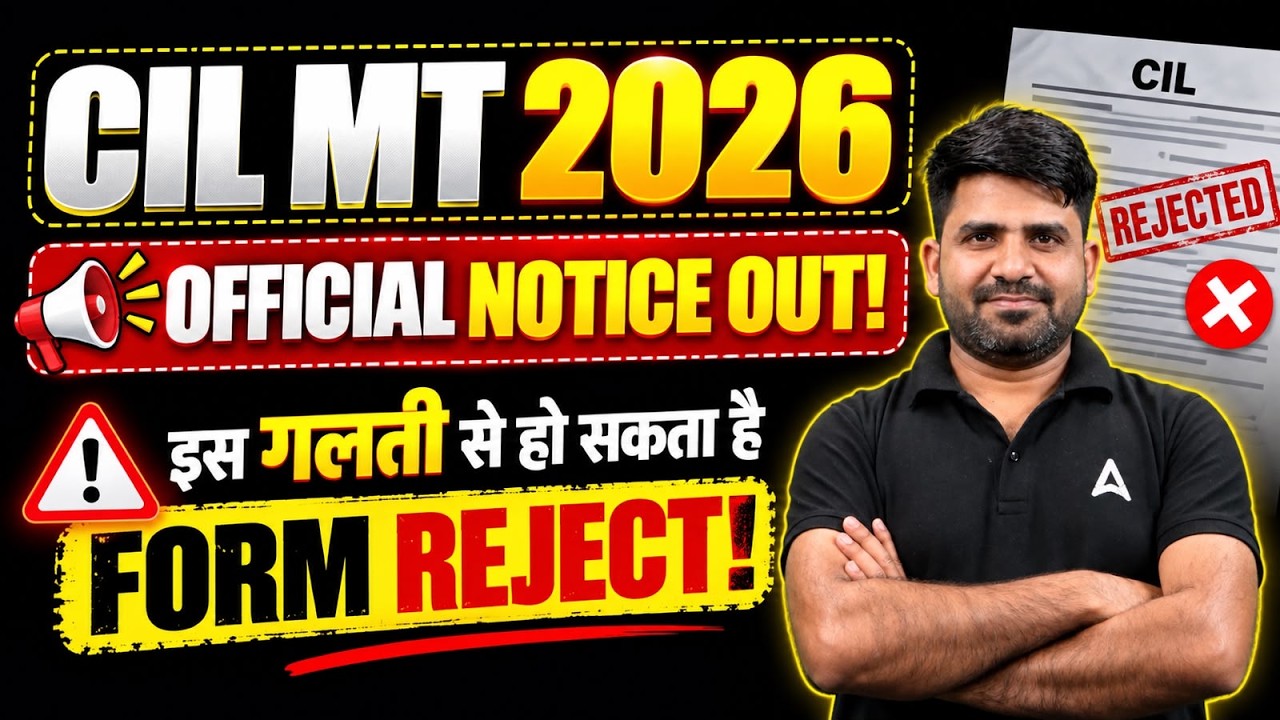 CIL MT 2026 | CIL MT Form Fill UP 2026 | COAL India 2026 | COAL India Form Fill UP 2026
