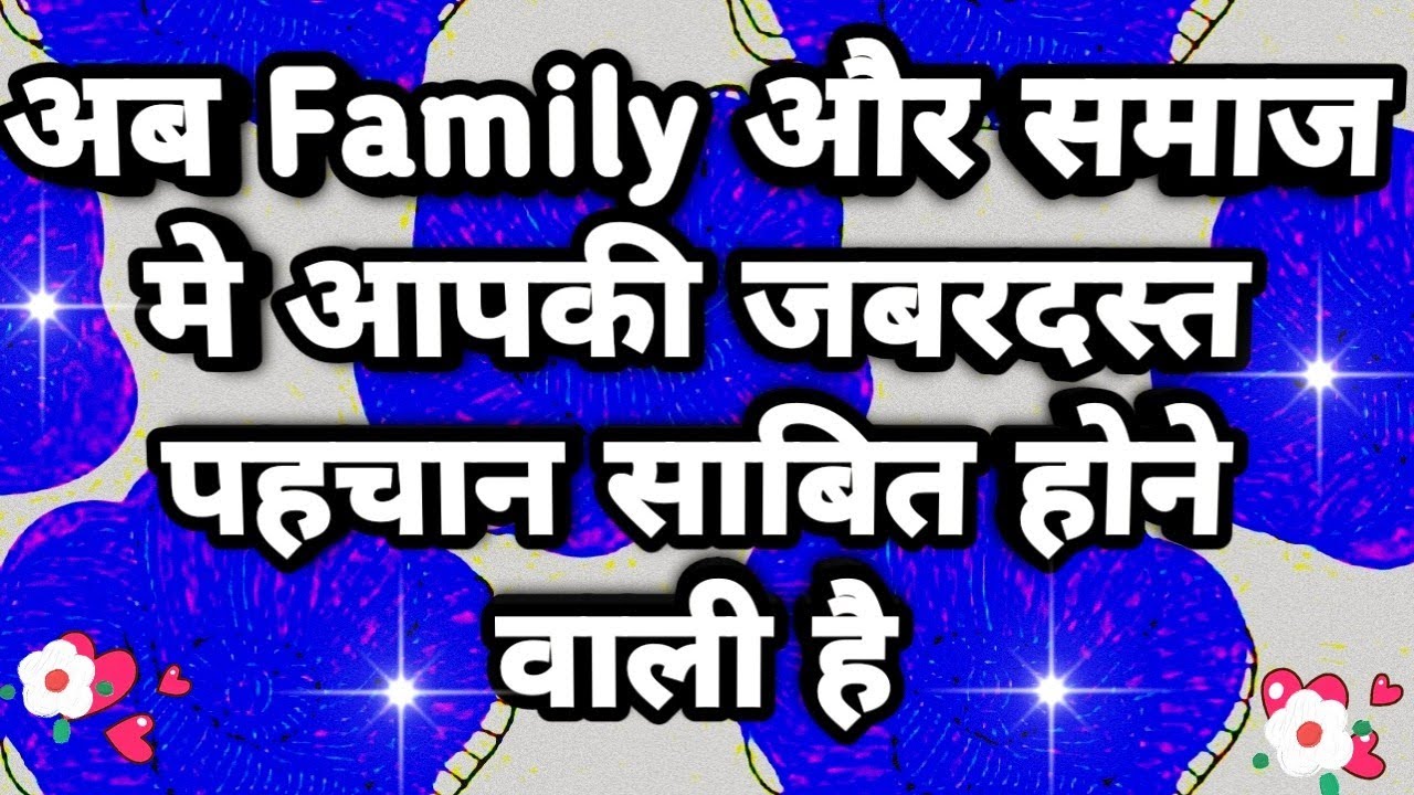 🌸Ab Apki Zabardast Pehchan Sabit Hone Wali Hai🔆|Timeless Tarot Reading⏰|Hindi Tarot Card Reading💠