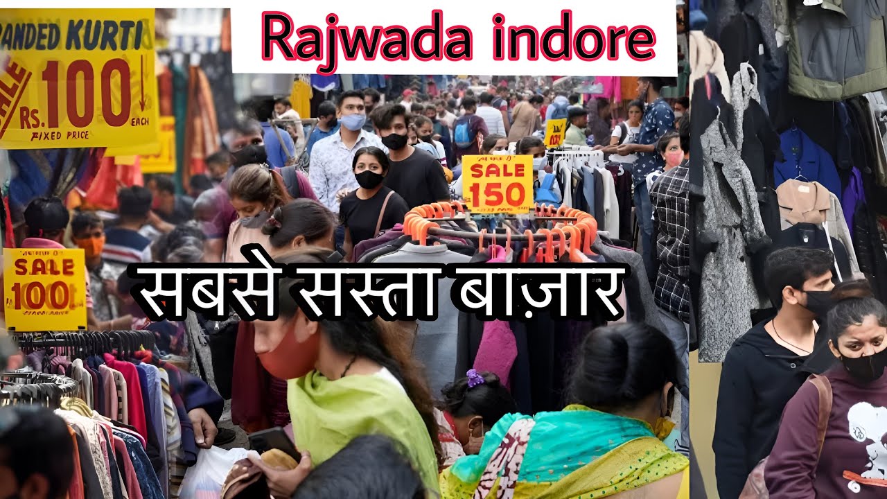 राजवाड़ा मार्केट इंदौर | राजवाड़ा मार्केट VLOG | क्या-क्या मिलता है यहाँ थोक रेट पर?atla bazar !