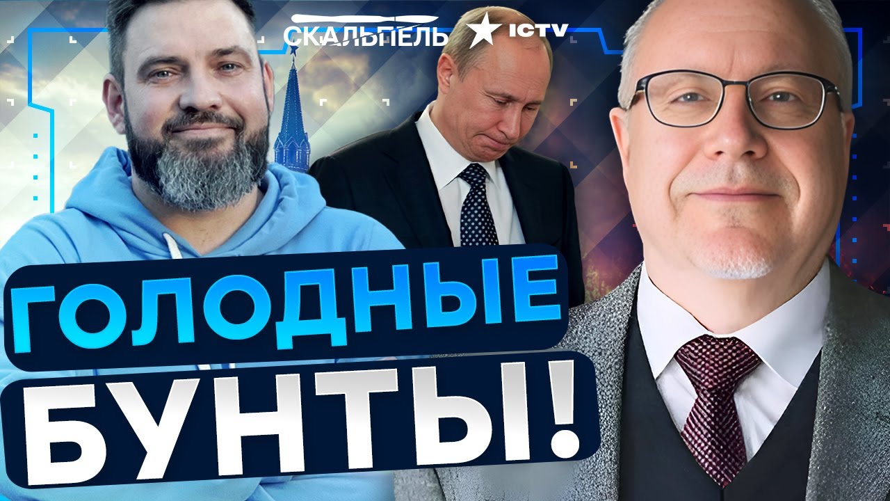 ЛИПСИЦ ОШАРАШИЛ! РФ ЛЕТИТ в ПРОПАСТЬ! Рубль СДУЛСЯ! БИЗНЕСЫ — БАНКРОТЫ! | Герман интервью