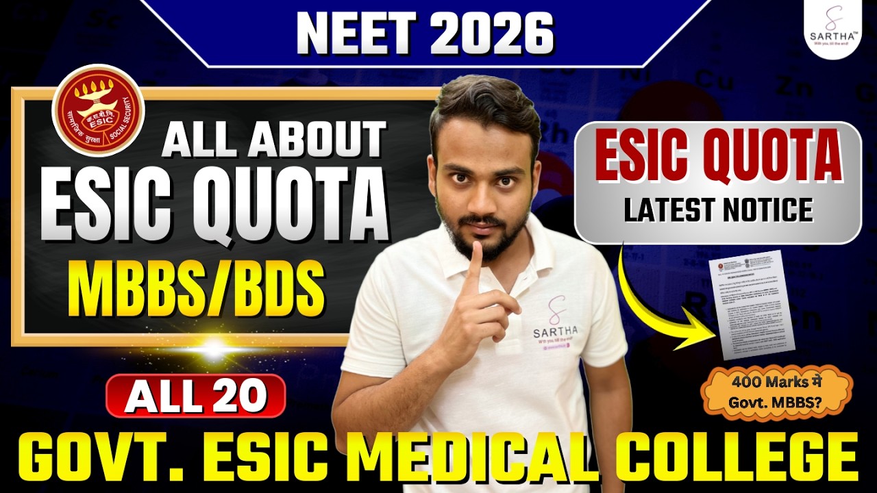NEET 2026 ESIC QUOTA COMPLETE INFORMATION 🔥| HOW TO APPLY? |LATEST NOTICE| ELIGIBILITY| #neet2025