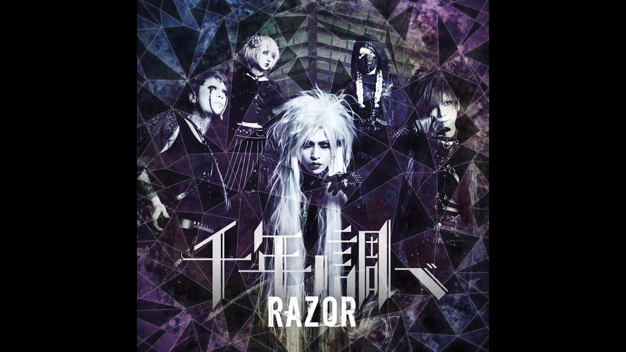 RAZOR - Bishuu﻿ [美醜﻿] (Sub Espa&ntilde;ol)