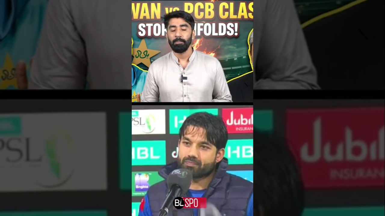 |Mohammad Rizwan vs PCB Clash| Big Story Revealed| Pakistan Cricket Shock|Cricket Update|Sports News