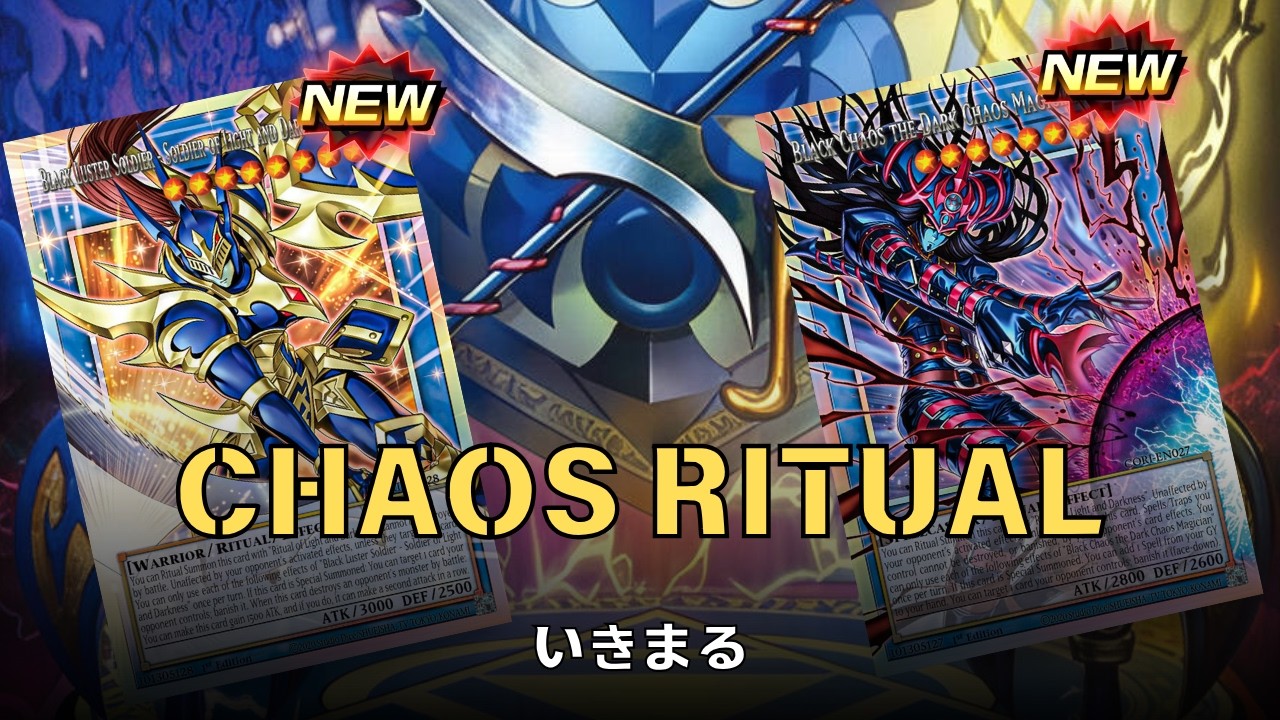 {EDOPRO} NEW Black Chaos Deck is INSANE!  | CHAOS RITUAL DECK | REPLAYS + DECKLIST | YU-GI-OH