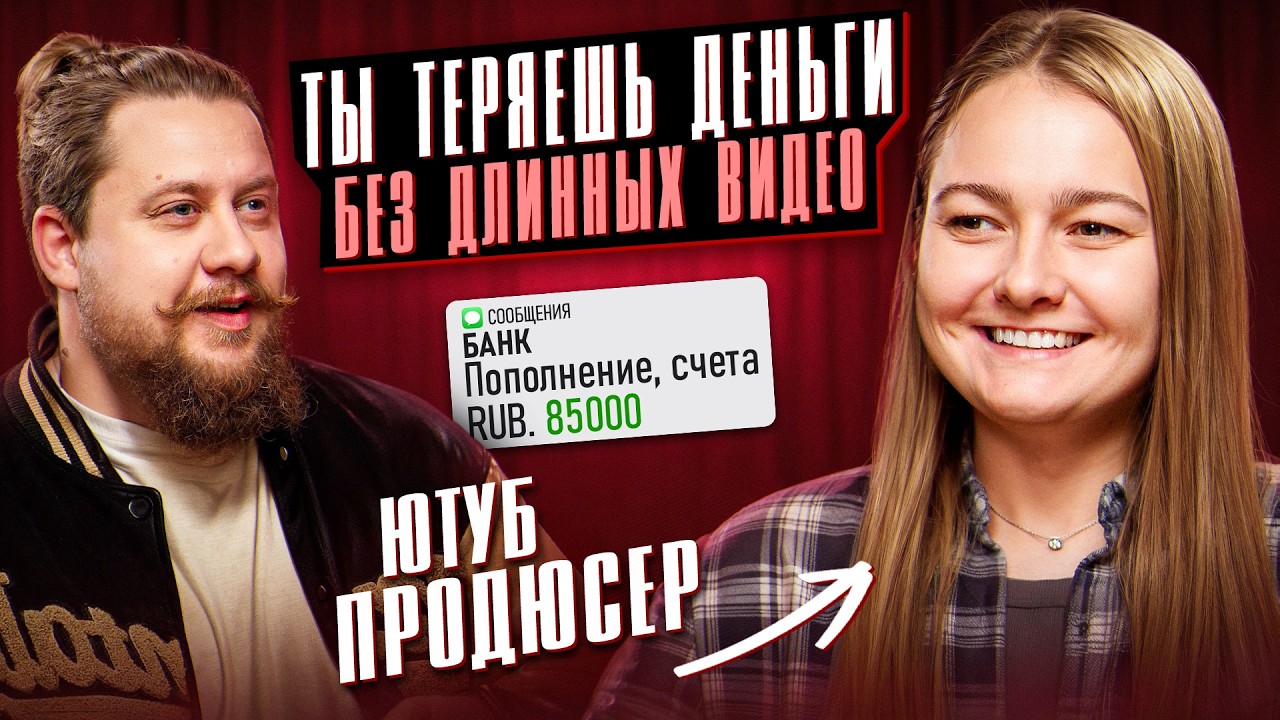 Как начать вести YouTube в 2026 году?