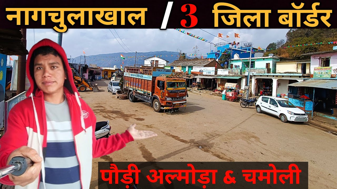 Nagchulakhal || Pauri, Almora & Chamoli Border Uttrakhand / Travel vlog