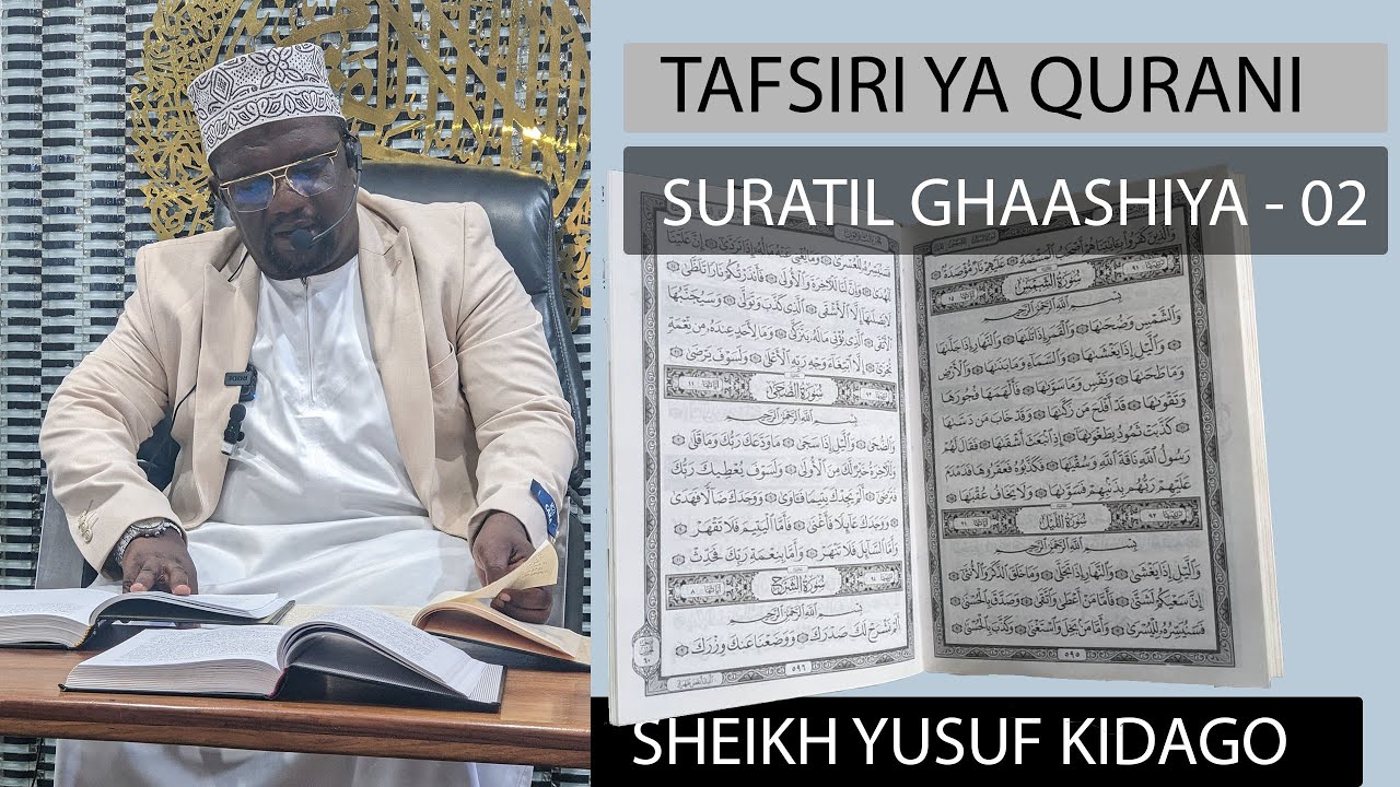 TAFSIRI YA QURANI SURATIL GHAASHIYA 02 Na SHEIKH YUSUF KIDAGO