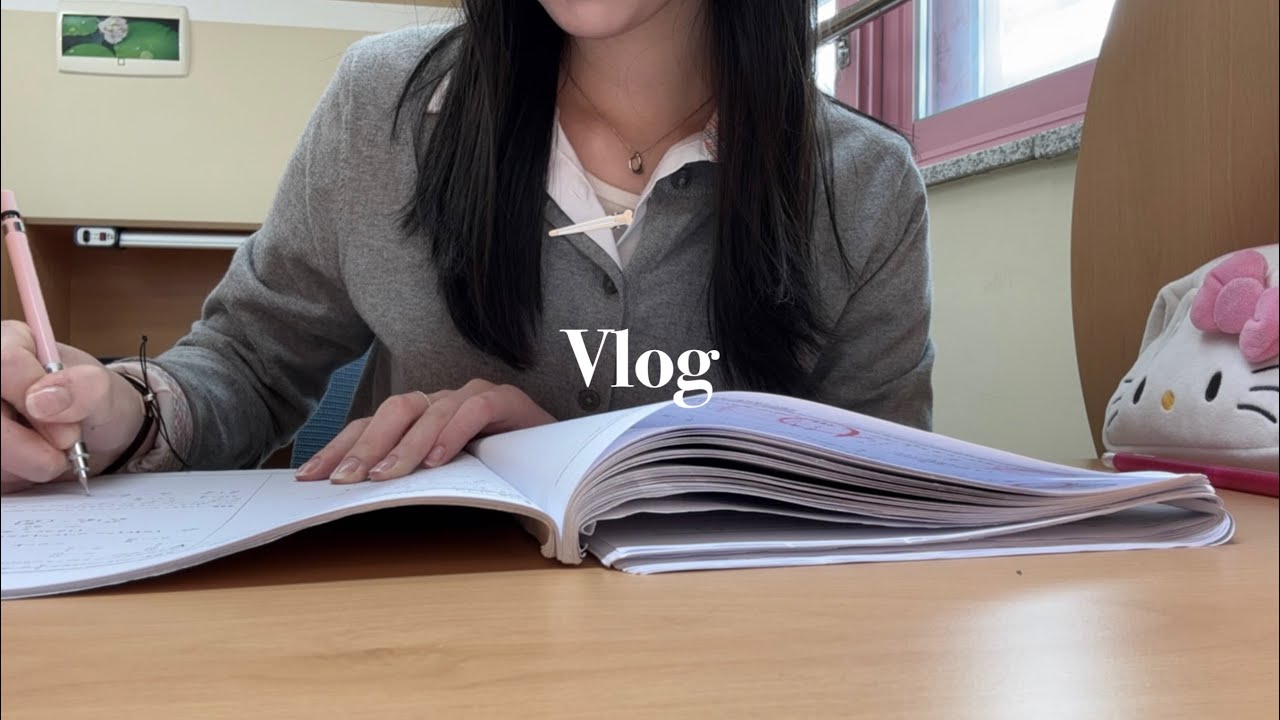 [Vlog] 고2 시험기간 공부 브이로그/ 공부 브이로그/ 중간고사 | 류희진