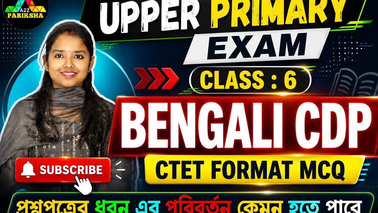 Upper Primary TET 2026 | Practice Set 6 |🔥 BENGALI🔥 | WBTET Preparation