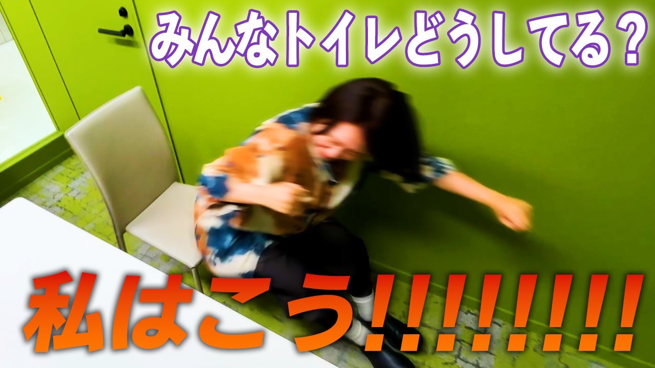 【潔癖】これが吉住のトイレルールだ！