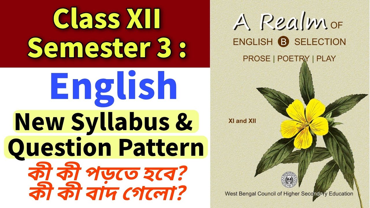 Class 12 Semester 3 English New Syllabus & Question Pattern 2025