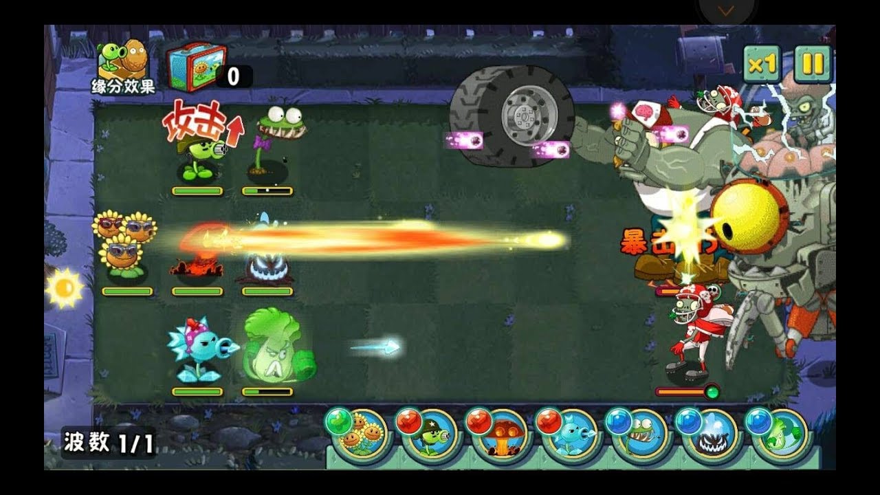 Plants vs Zombies : All Stars (植物大战僵尸:全明星) - GamePlay