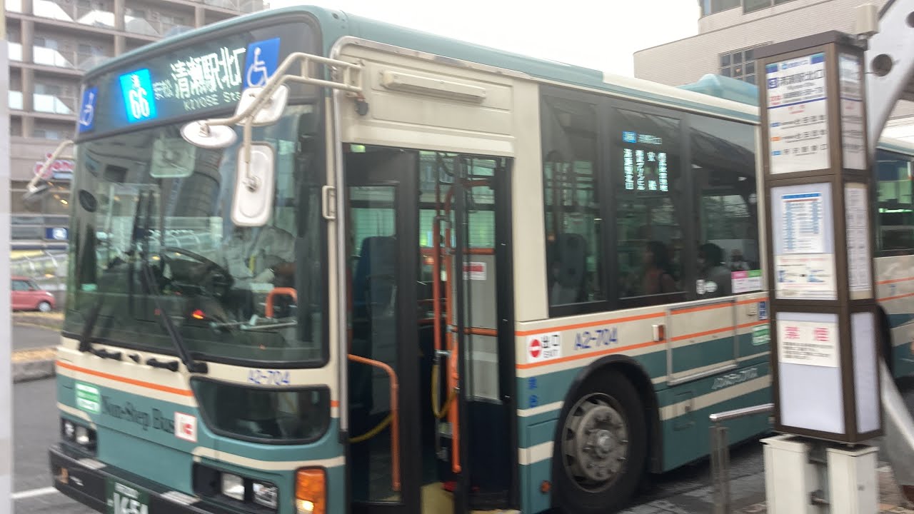 西武バス前面展望 車窓 所沢駅東口→清瀬駅北口/ 清66 所沢駅東口1730発