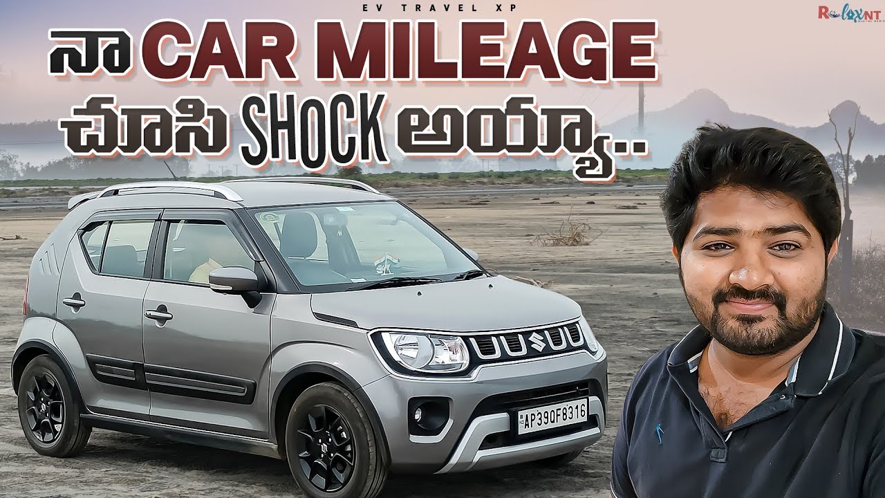 నా కారు Mileage చూసి Shock అయ్యా | Suzuki Ignis Mileage Test | Tadepalligudem to Vizag | EV Travelxp