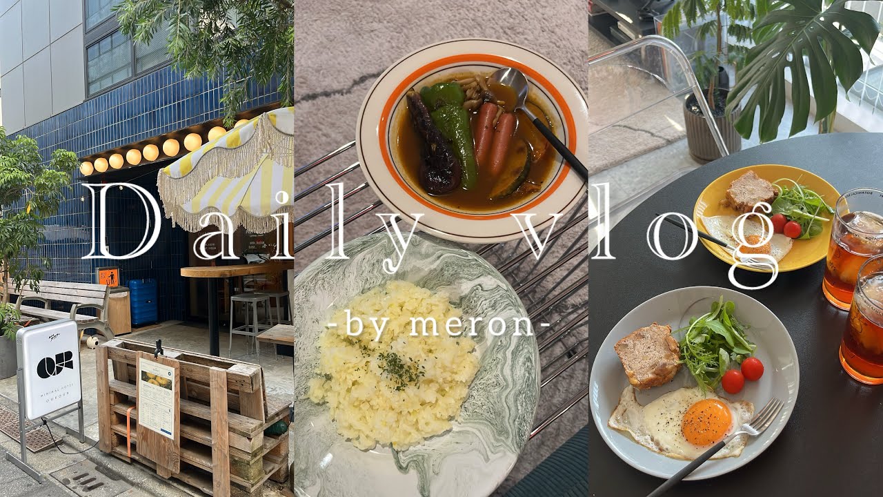 朝ごはんから始まる休日☕️/朝カフェ/スープカレー/夏野菜の焼き浸し/コーヒー/オタ活