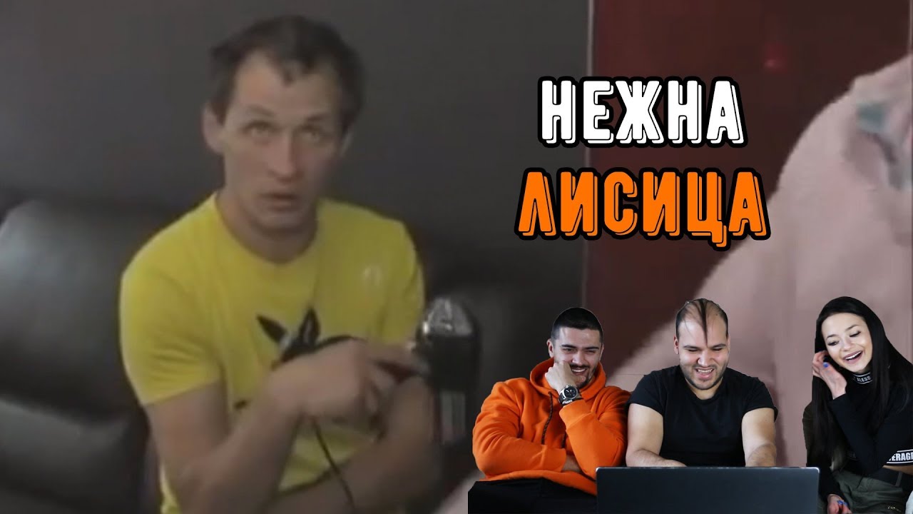 48-ГОДИШЕН МЪЖ ПРИЗНАВА, ЧЕ Е... (ft. Nicole DB & PICPUKK)