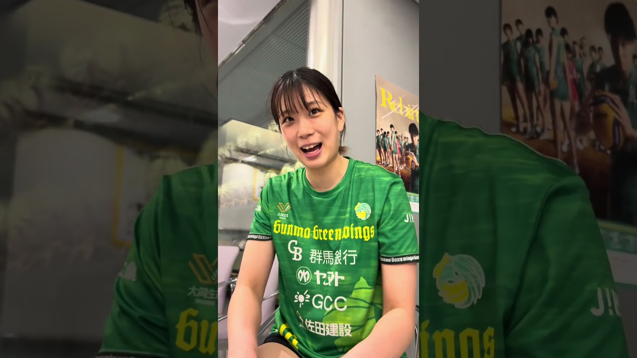 プロ選手のシューズ見せて！ #塩崎葵葉 #群馬グリーンウイングス