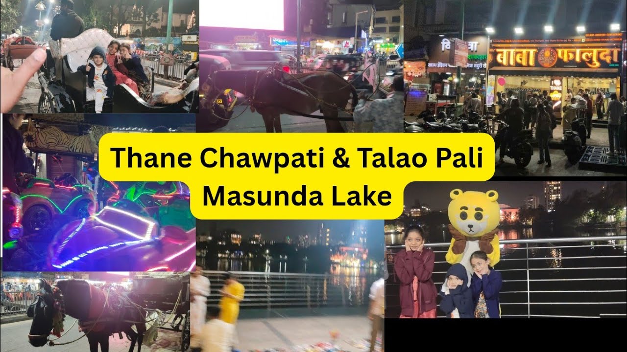 ठाणे शहर का सबसे खूबसूरत झील का किनारा|Thane Talao Pali Lake |Masunda Lake |Thane City Lake| travel 