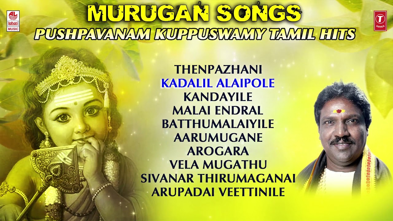 Lord Murugan Songs | Tamil Devotional Songs | Pushpavanam Kuppusamy | Kanmani Raja