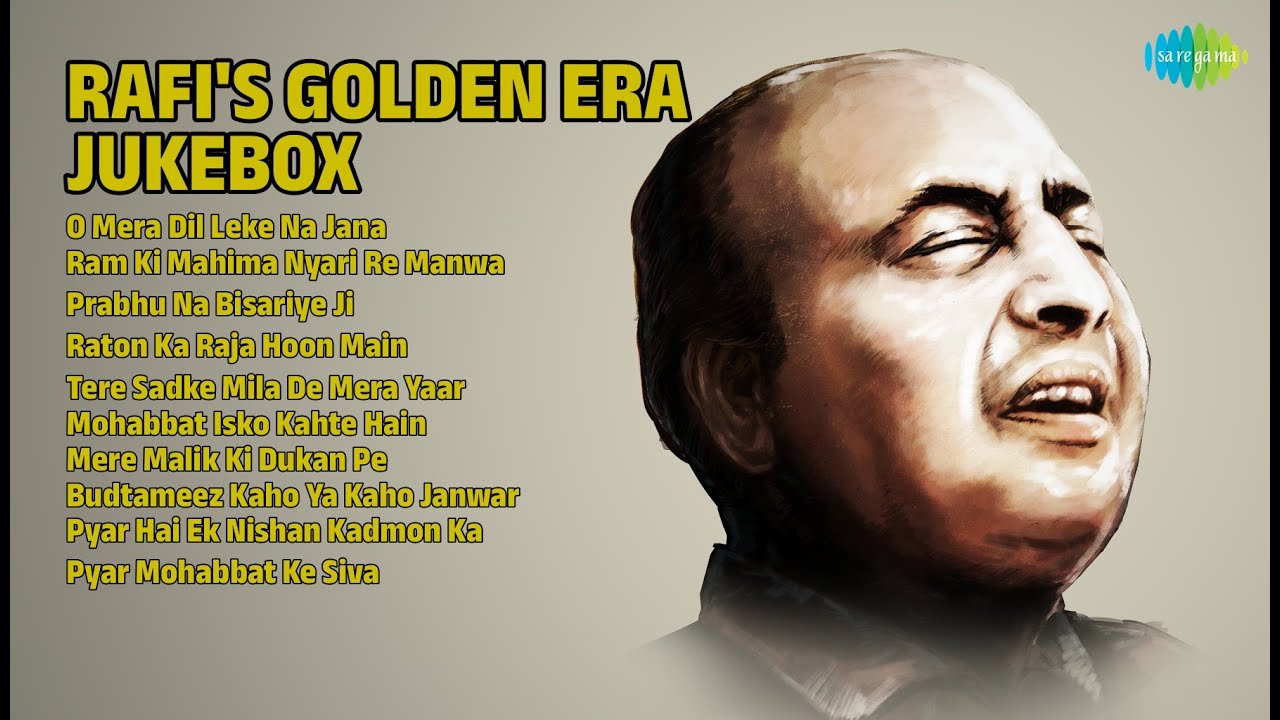 रफ़ी के सदाबहार नगमें | Mohammed Rafi Songs | O Mera Dil Leke Na Jana