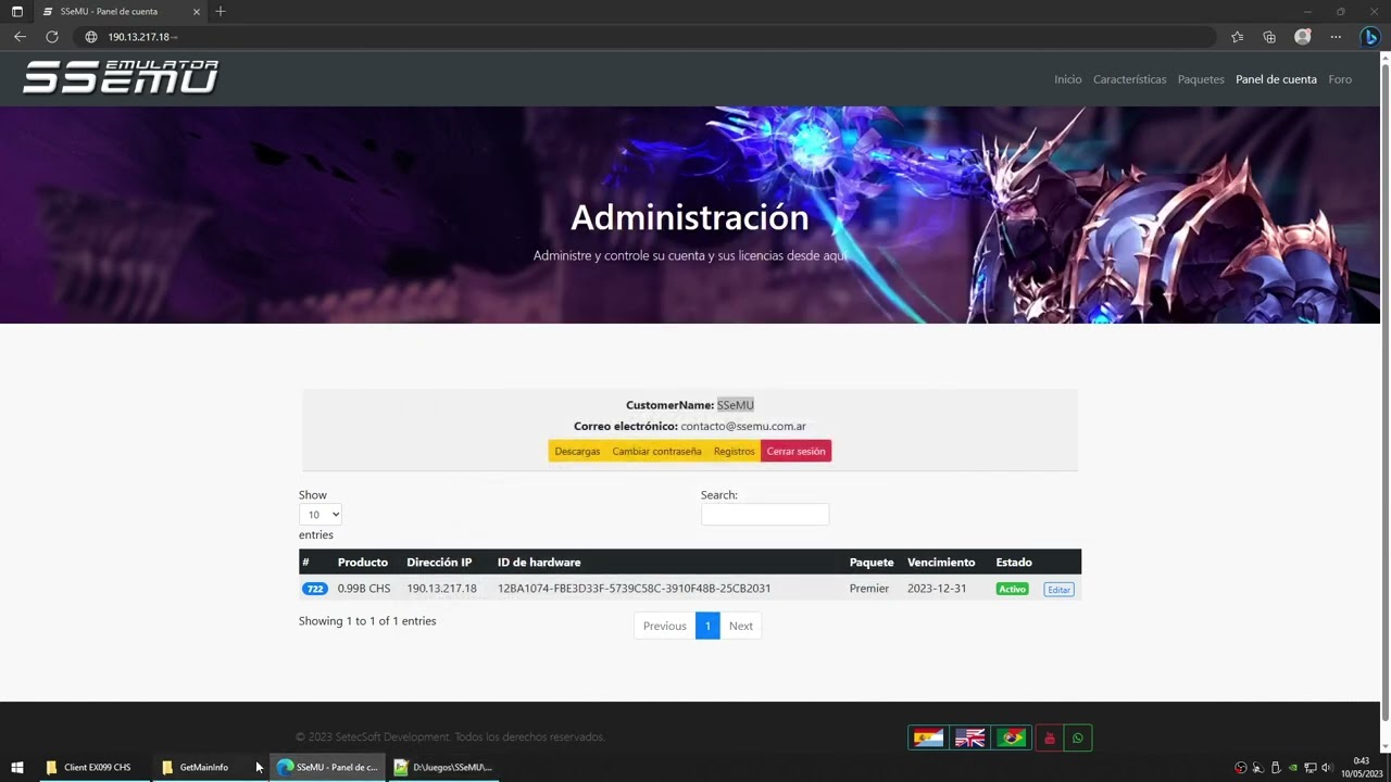 SSeMU | Server Setup (2023)