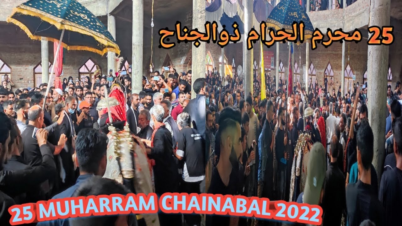 25 Muharram Chainabal 2022 | Zuljana Shareef Chainabal Mirgund | 25 Muharam Jaloos Imam Sajjad( a.s)