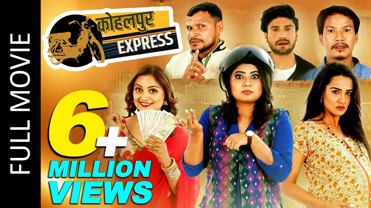 Kohalpur Express (Full Movie) Keki Adhikari, Priyanka Karki, Buddhi Tamang | Nepali Full Movie 2022