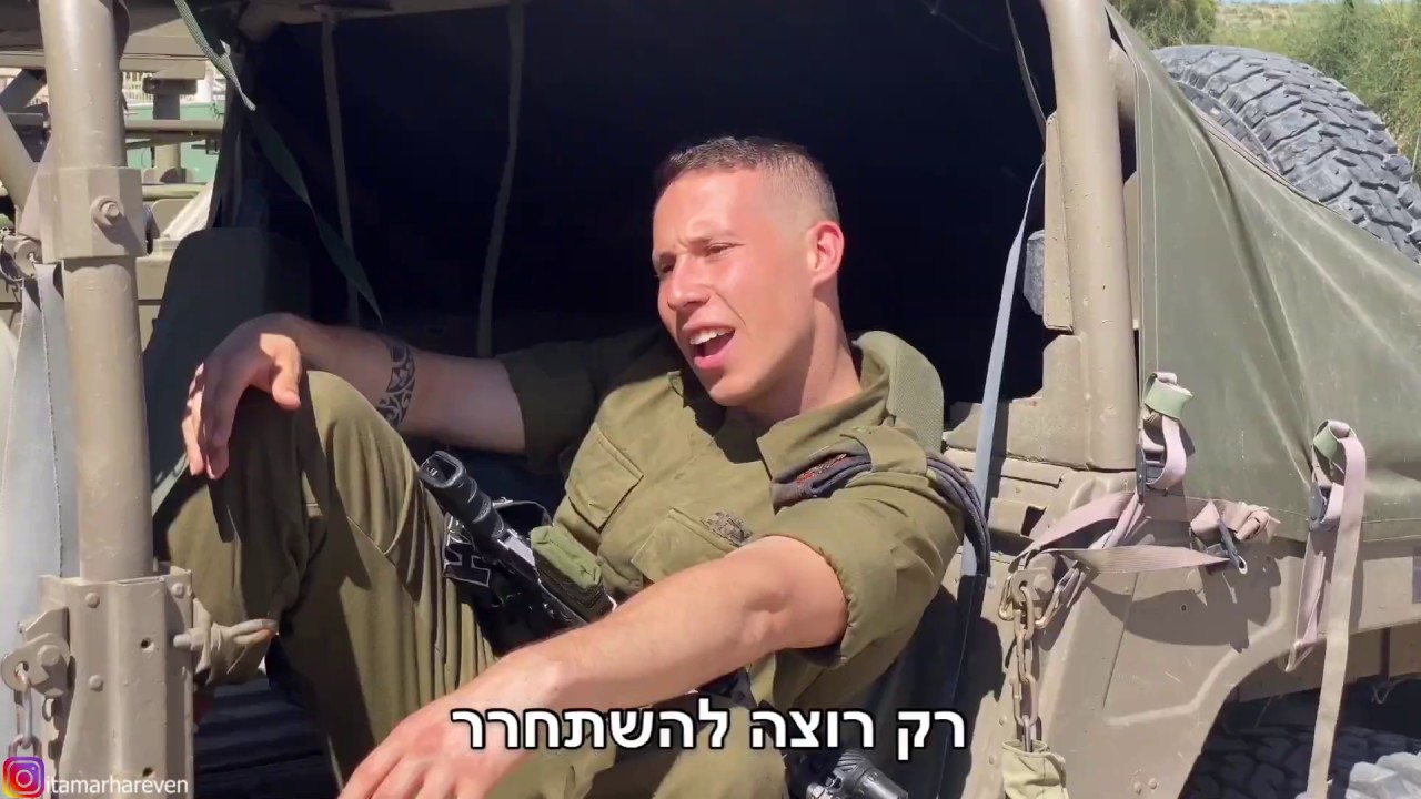 איתמר הר אבן - נודר // (Itamar Har Even - Noder (Prod.by NYRO