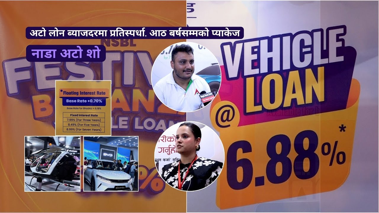 NADA Auto Show: Competition in auto loan interest rates, packages up to eight years