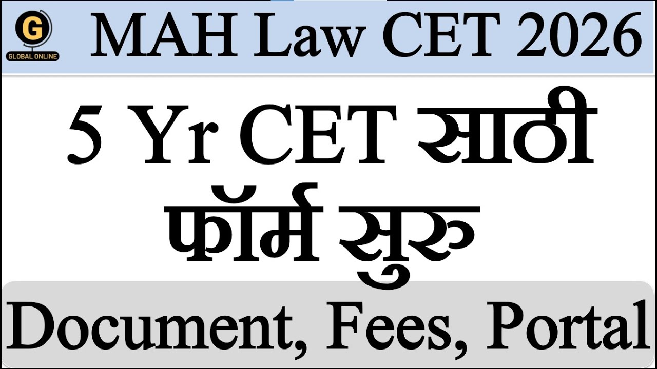 MAH Law CET 2026 | 5Yr LLB Application New Update