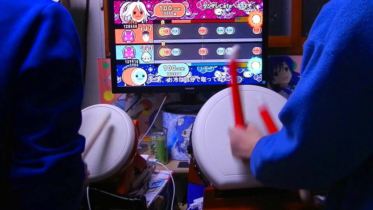 【家庭de太鼓の達人】ツンデレCafeがフルコン出来ない二人