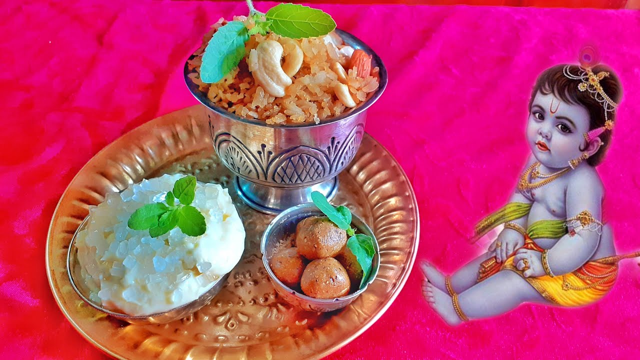 KRISHNASHTAMI | Krishna Prasadam Recipes | How To Worship To Lord Krishna