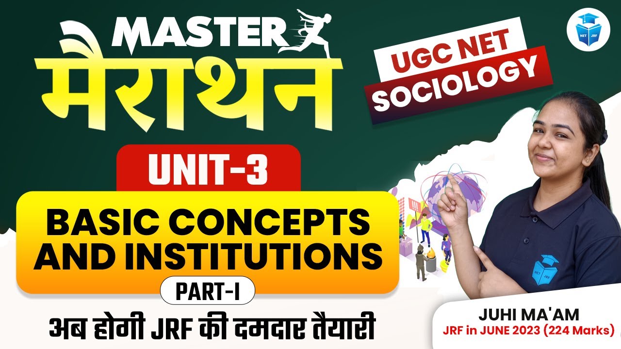 UGC NET Sociology Marathon 2024 | Unit-3 Basic Concepts & Institutions by Juhi Mam | JRFAdda