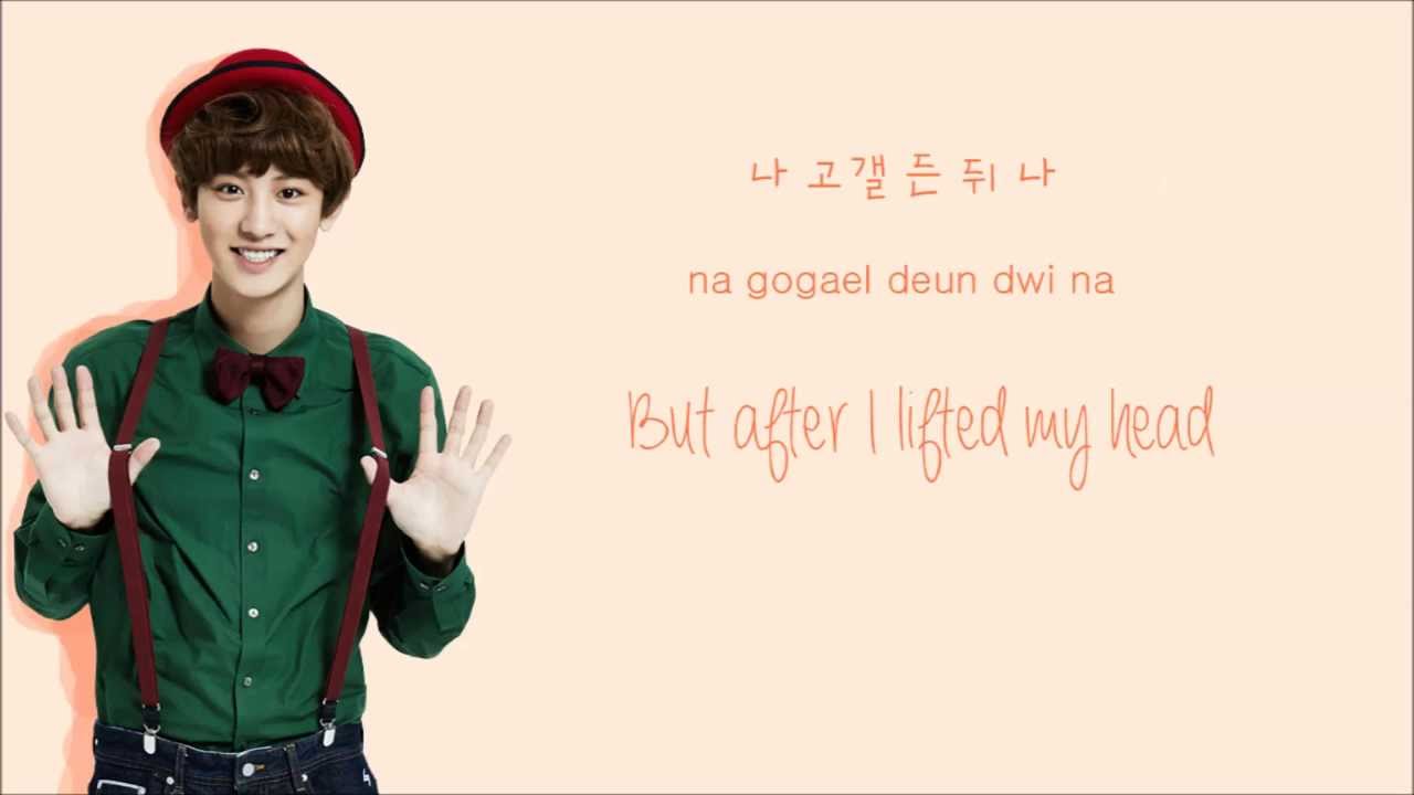EXO - The Star (Korean Version) (Color Coded Hangul/Rom/Eng)