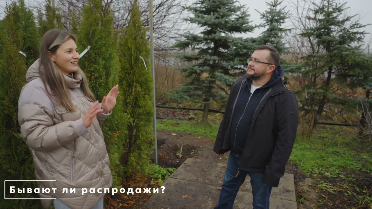 Почему растения столько стоят? | Интервью с директором садового центра СПР ч.2