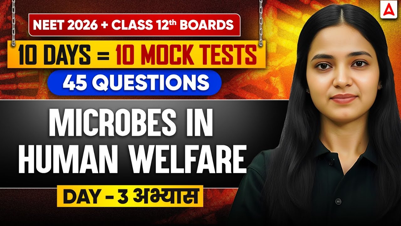 Class 12th + NEET 2026 | Biology Mock Test - Microbes in Human Welfare | Shivani Ma'am