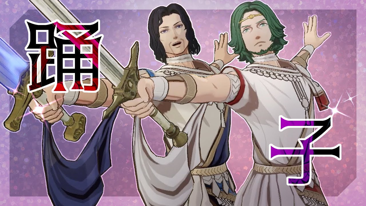 ドスケベ先代フラルダリウス公【FE無双 風花雪月】