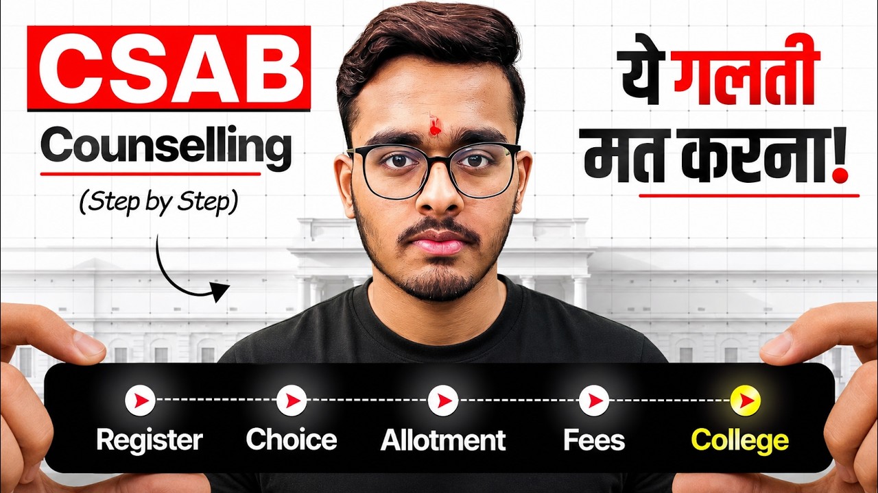 CSAB Counselling 2026 Complete Process🔥| Registration, Choice Filling, Vacant Seats & Fees