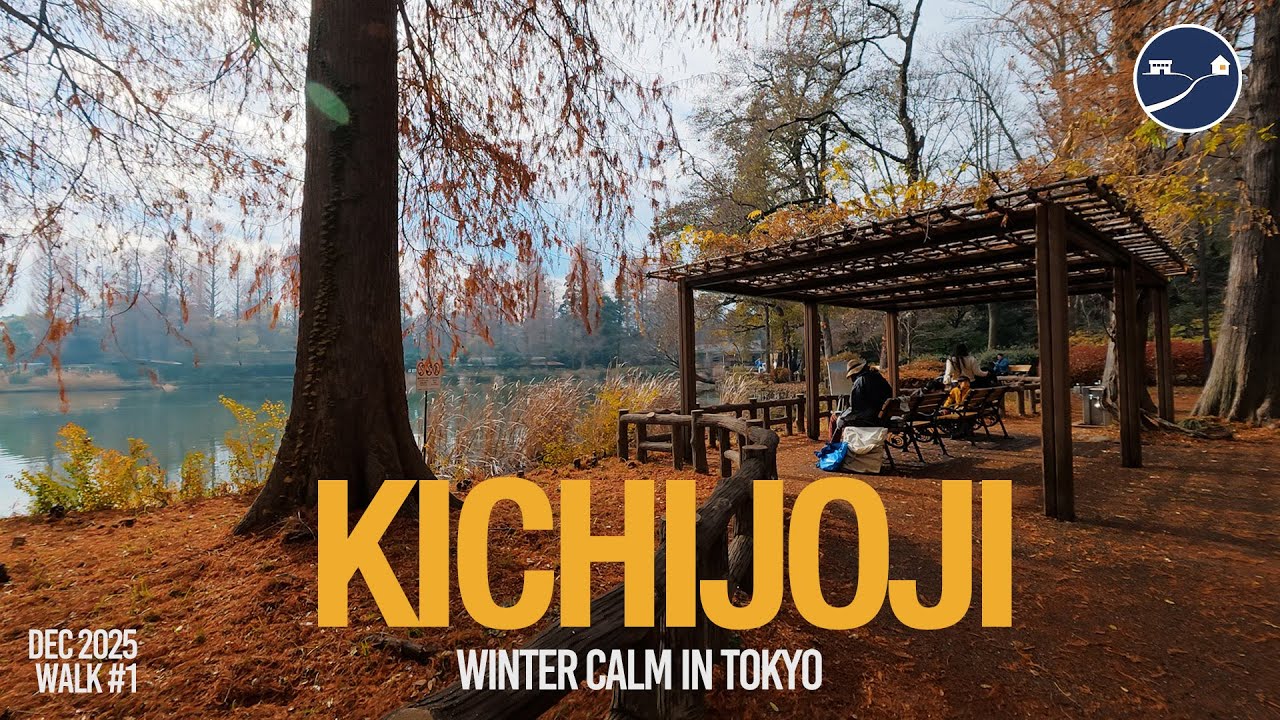 A Quiet Walk Through Kichijoji | Park, Streets, and the Road to Ghibli Museum