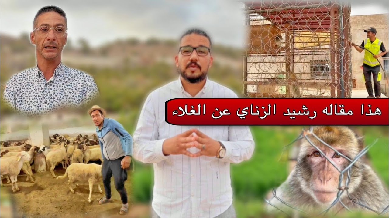 brt 2 من مزرعة عبد النبي في اجواء،رائعة مع تيتي ورشيد الزناي