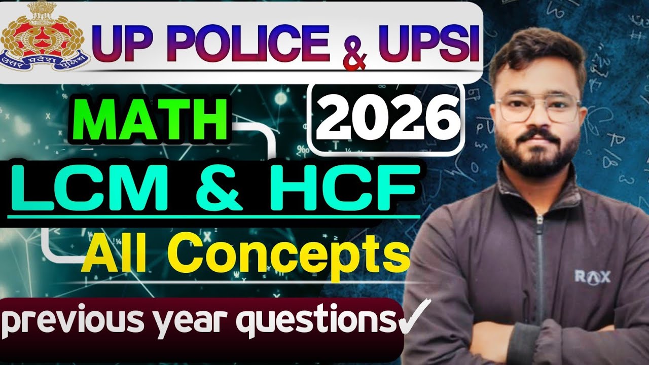 UP POLICE CONSTABLE/ UPSI LCM & HCF COMPLETE VIDEO|SAMBHAVIT WALE QUESTIONS| LCM HCF TRICK 🎯