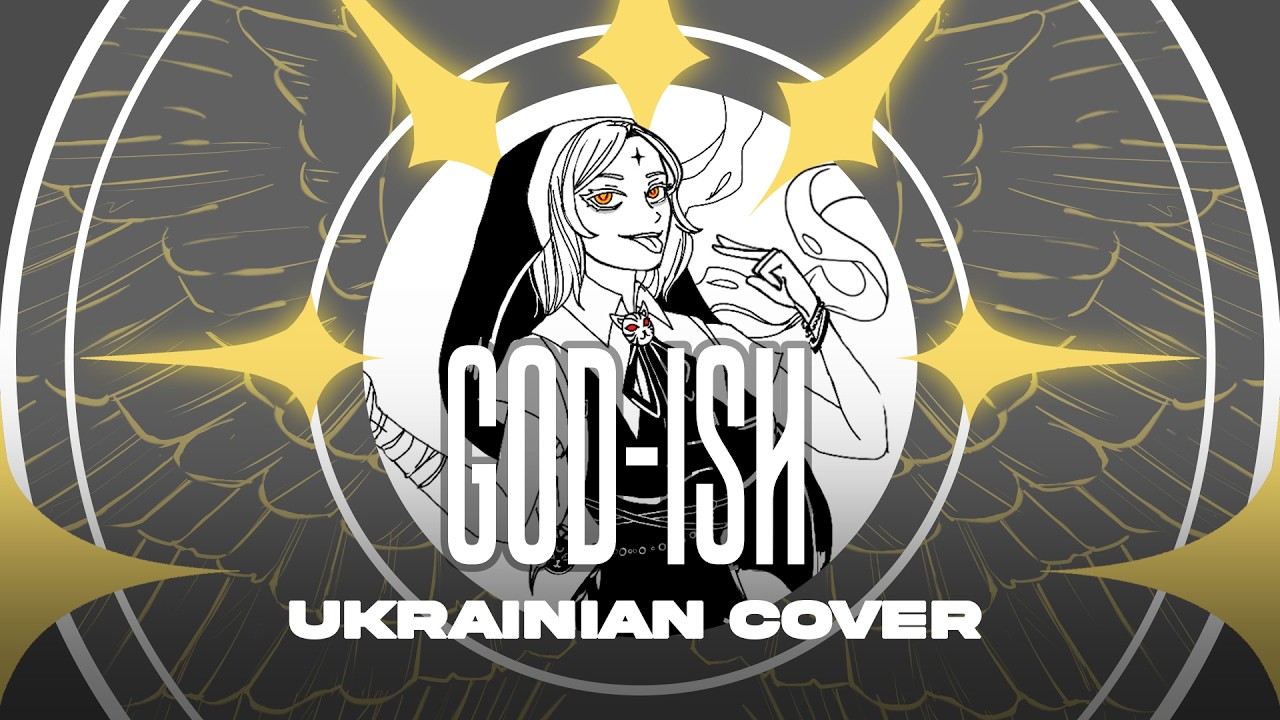 【VOCALOID】 PINOCCHIOP - God-ish | UKR Cover by Phenoreael