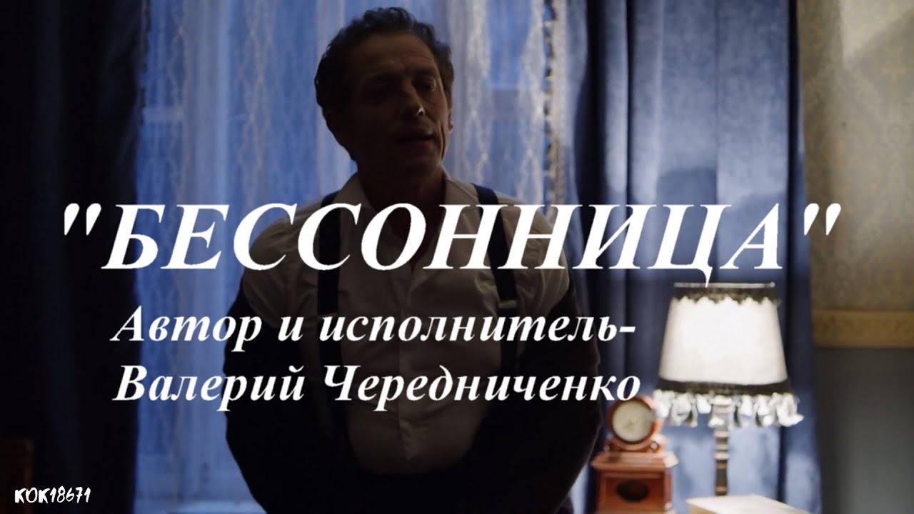 Штольман и Анна(Д.Фрид и А. Никифорова) 