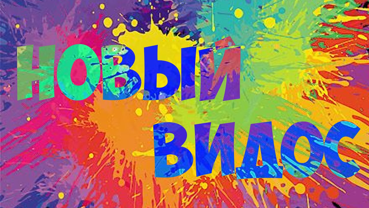 ЛУЧШИЕ ПРИКОЛЫ