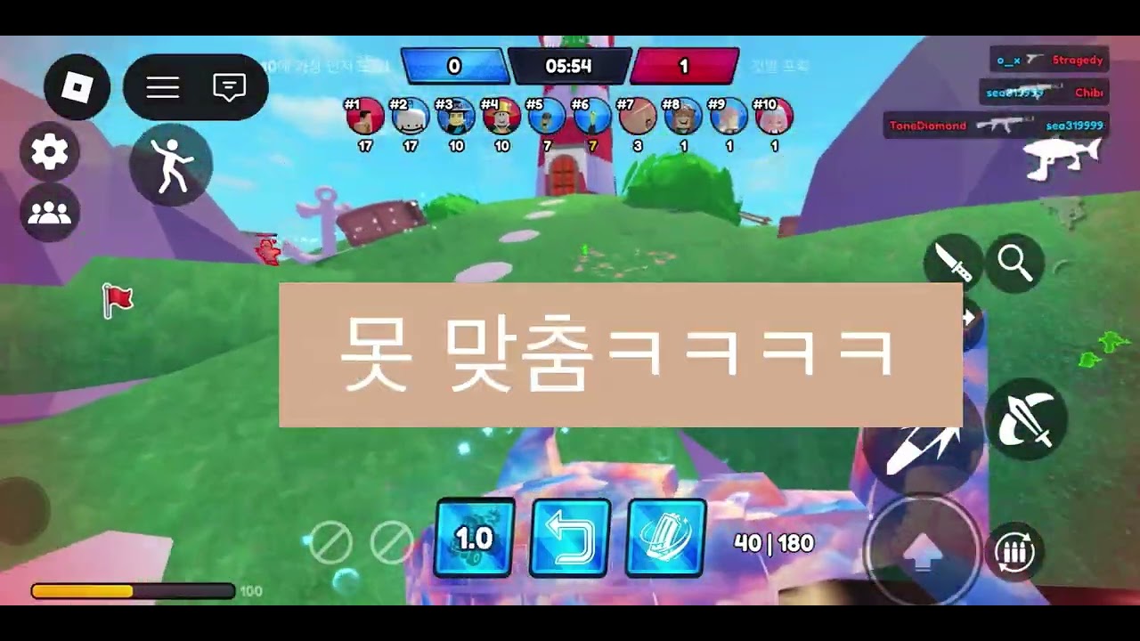 하이퍼 샷
