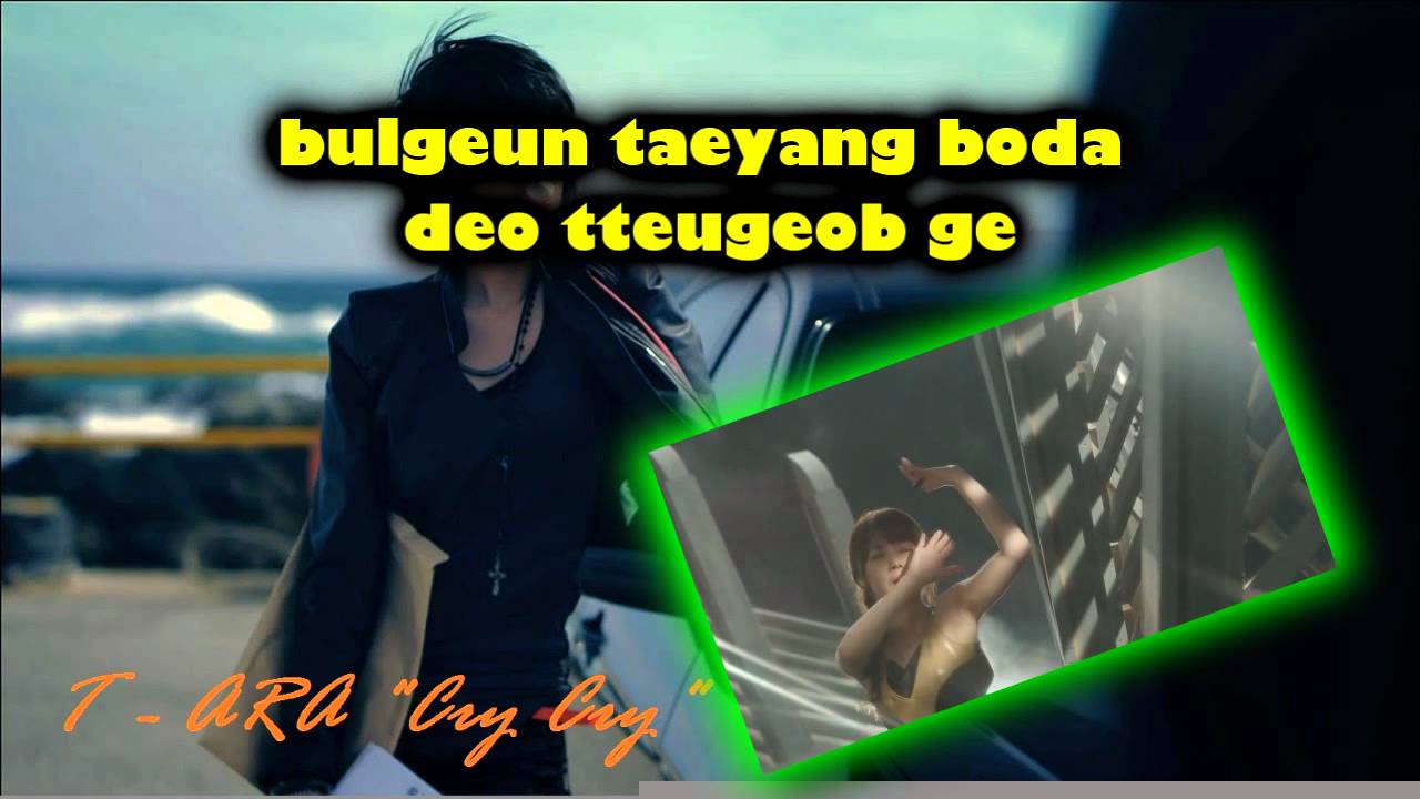 Cry Cry - T ARA (Karaoke/Instrumental)