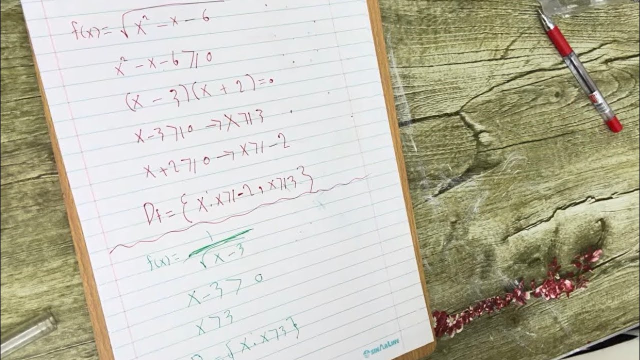 رياضيات موضوع الدومن