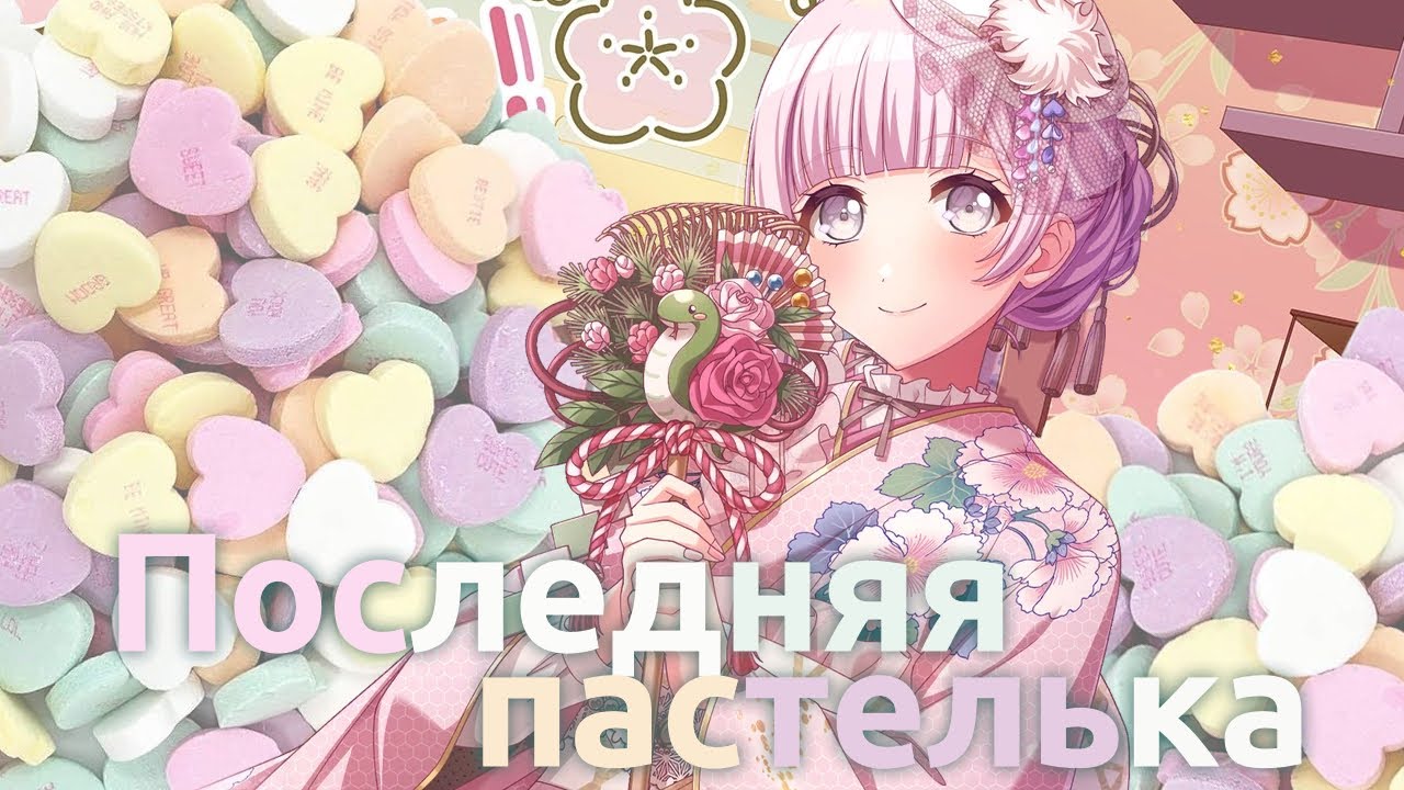 ОСТАЛОСЬ ДОБЫТЬ ТОЛЬКО САКИ! + и ещё немного круток [D4DJ Winter Festival 2025 audition gacha][2]